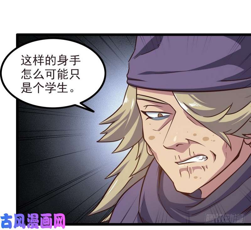 我老婆是魔王大人一百零五
