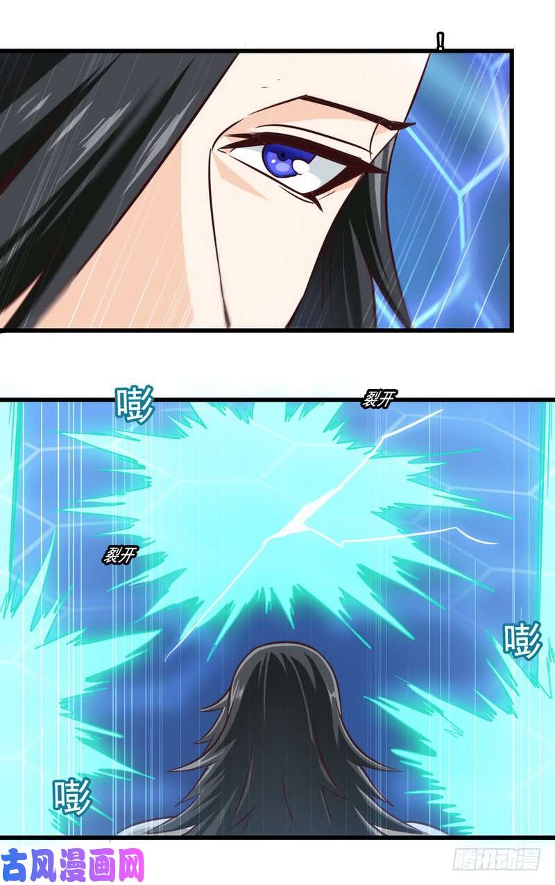 我老婆是魔王大人一百零六