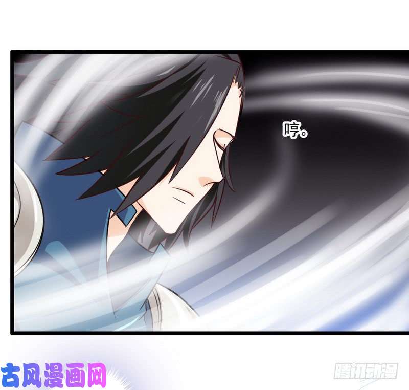 我老婆是魔王大人一百零六