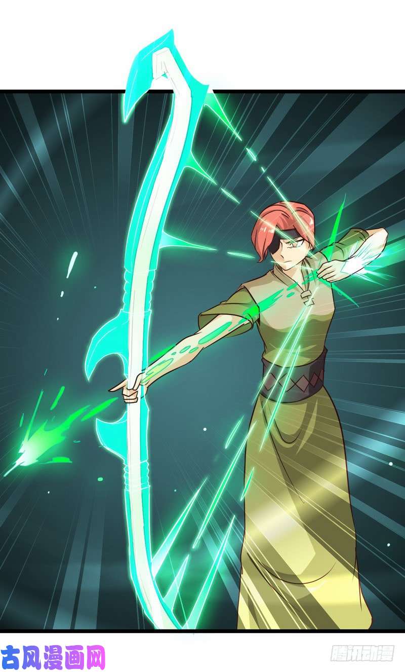 我老婆是魔王大人一百零六