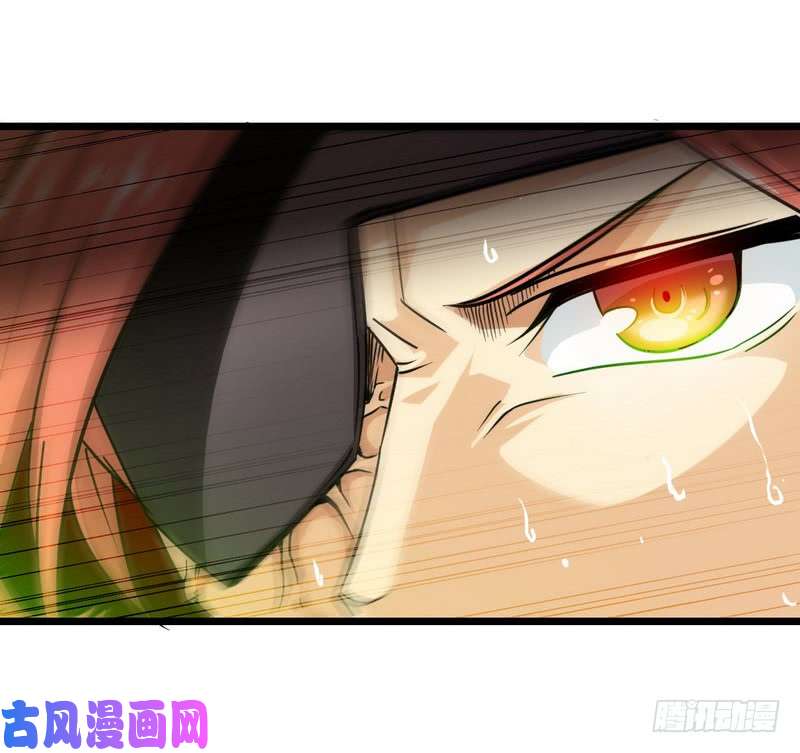我老婆是魔王大人一百零六