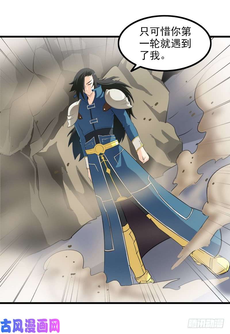 我老婆是魔王大人一百零六