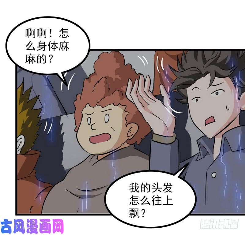 我老婆是魔王大人一百零六