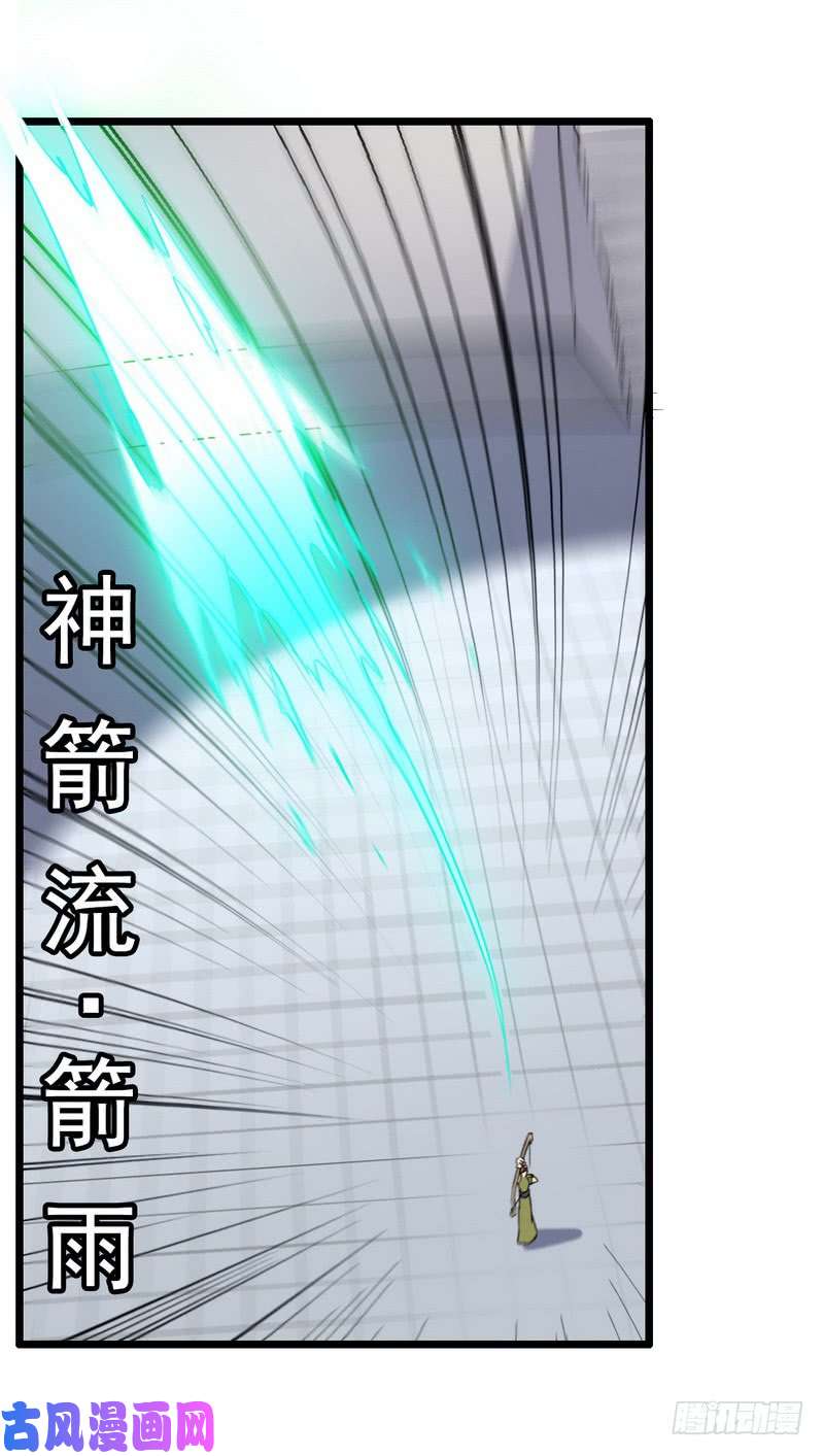 我老婆是魔王大人一百零六