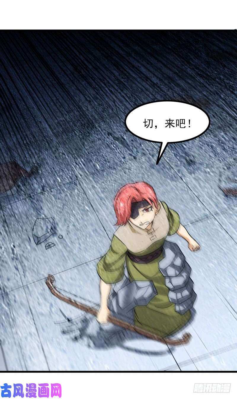我老婆是魔王大人一百零七