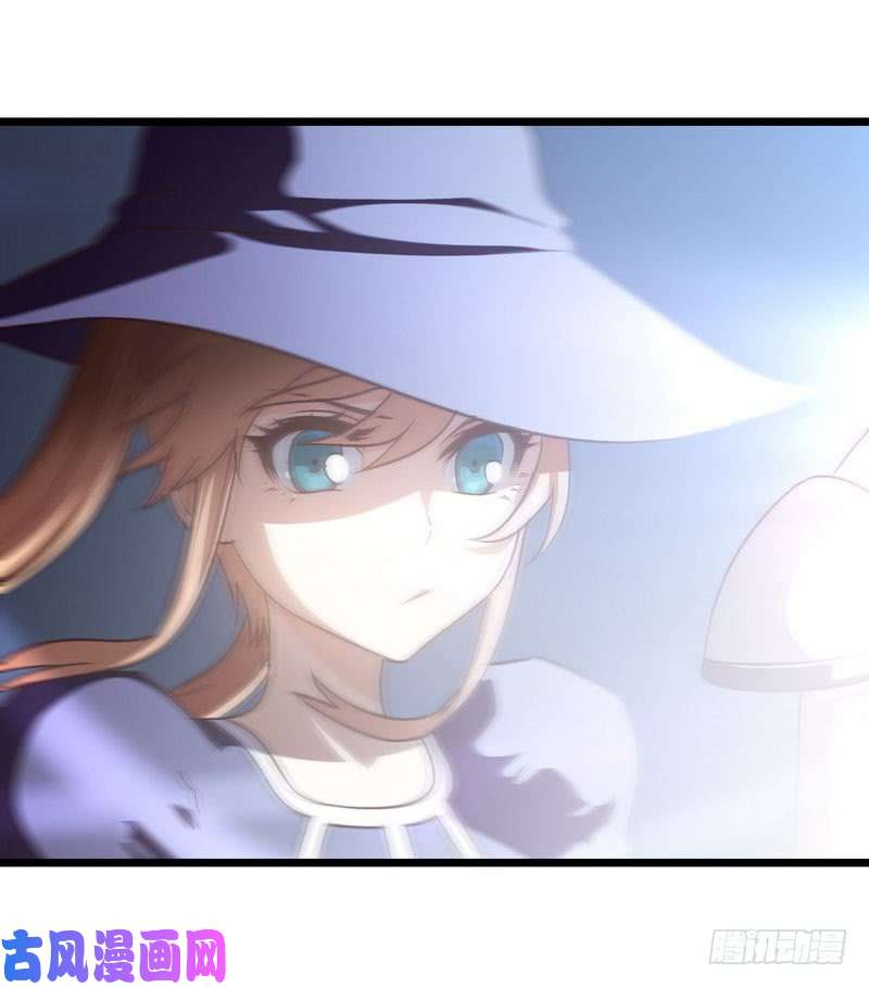 我老婆是魔王大人一百零七