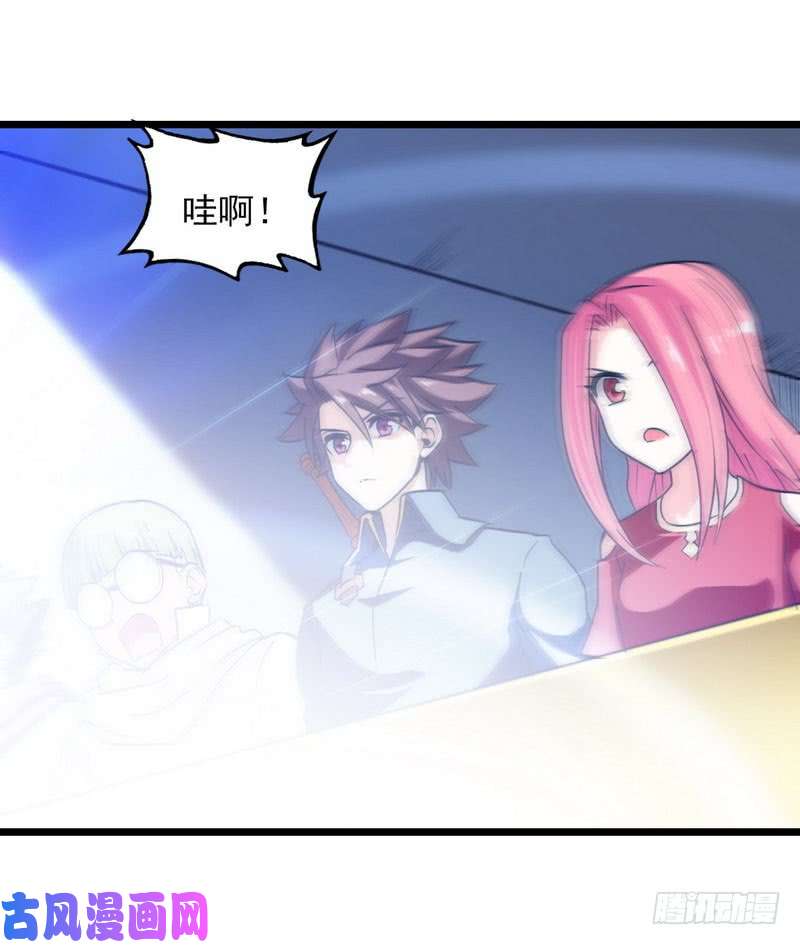 我老婆是魔王大人一百零七