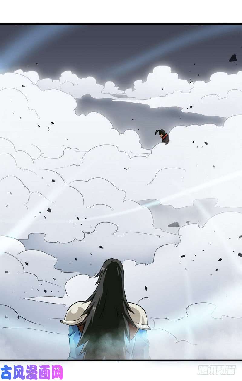 我老婆是魔王大人一百零七