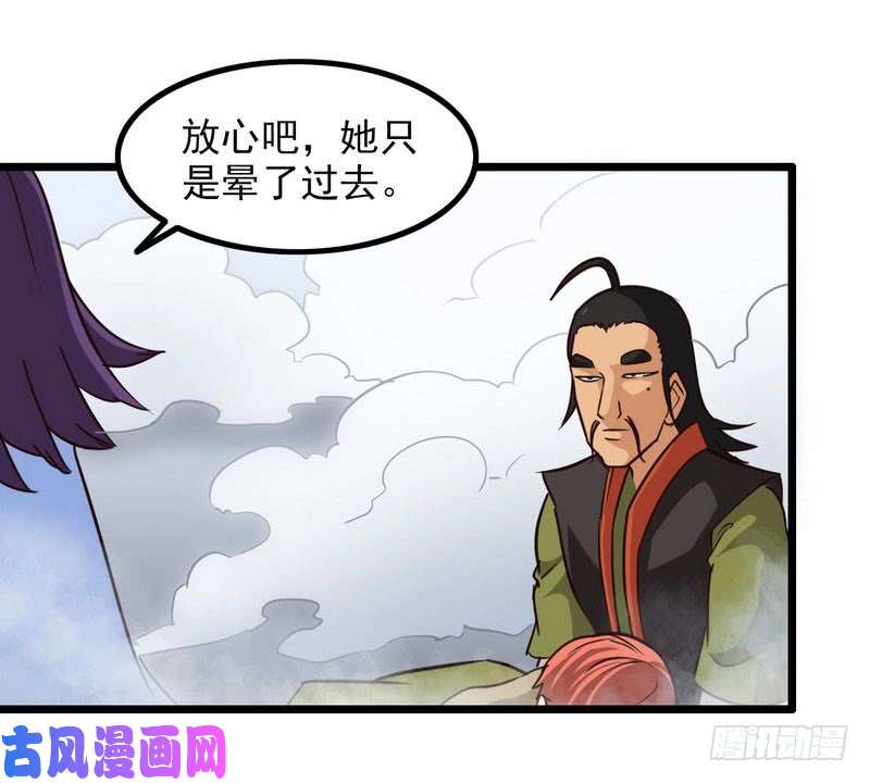 我老婆是魔王大人一百零七