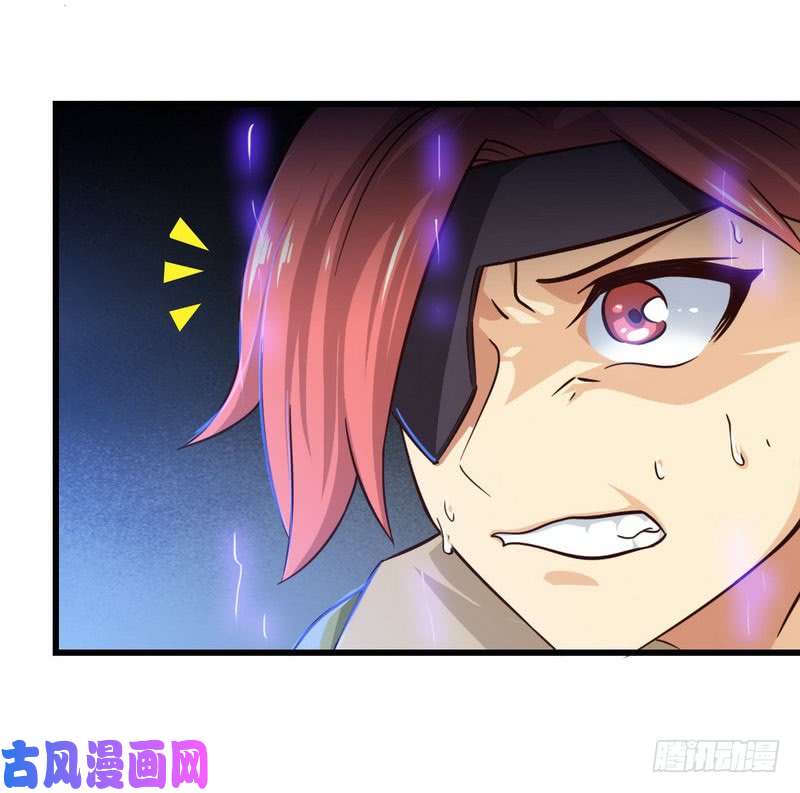 我老婆是魔王大人一百零七