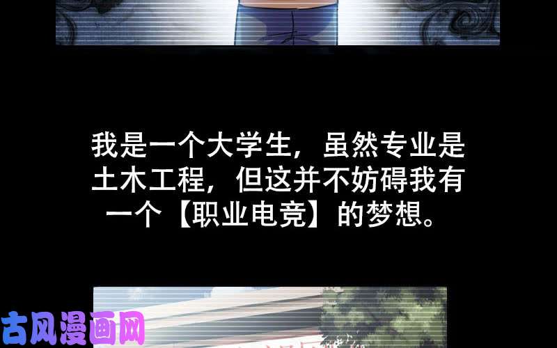 我老婆是魔王大人漫画推荐