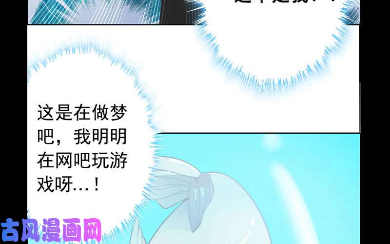 我老婆是魔王大人漫画推荐