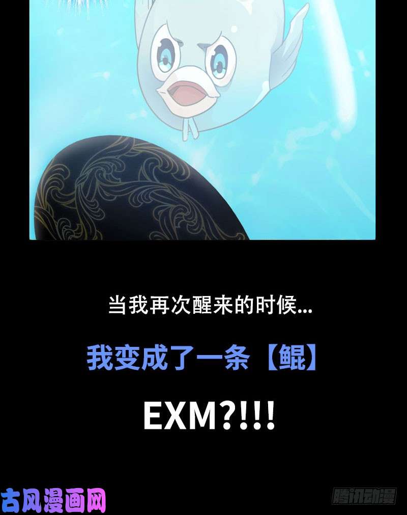 我老婆是魔王大人漫画推荐
