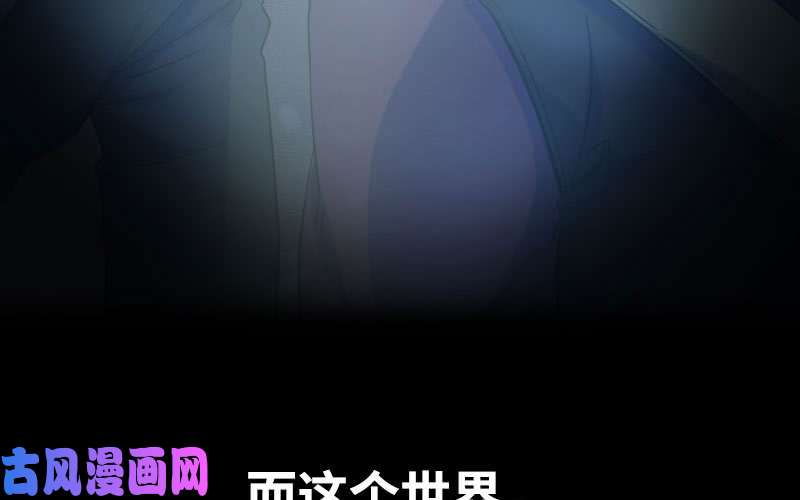 我老婆是魔王大人漫画推荐