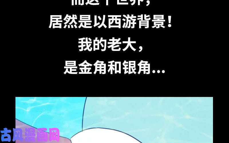 我老婆是魔王大人漫画推荐