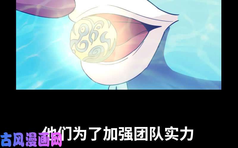 我老婆是魔王大人漫画推荐