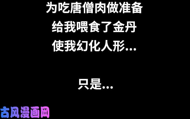 我老婆是魔王大人漫画推荐