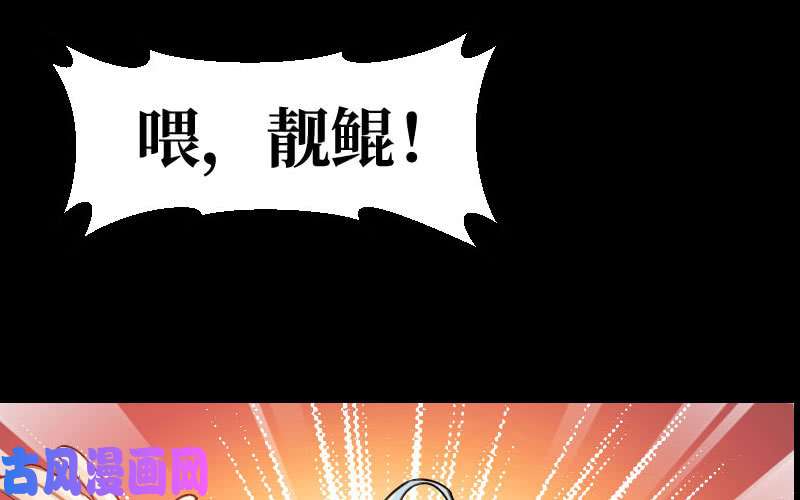 我老婆是魔王大人漫画推荐