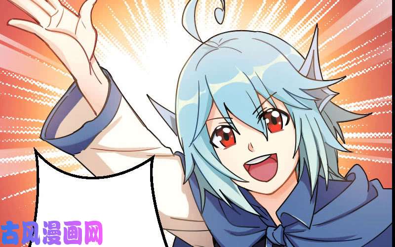 我老婆是魔王大人漫画推荐