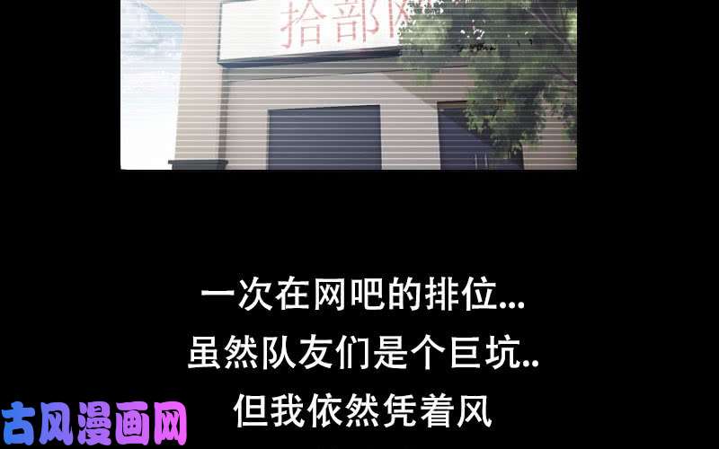 我老婆是魔王大人漫画推荐