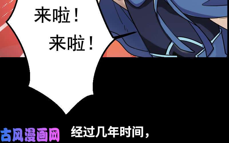 我老婆是魔王大人漫画推荐