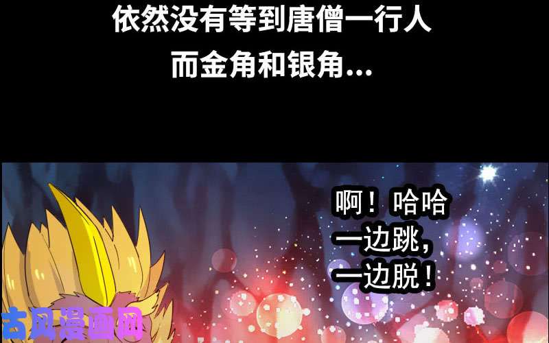 我老婆是魔王大人漫画推荐