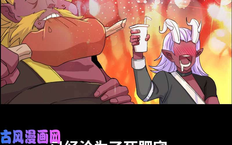 我老婆是魔王大人漫画推荐