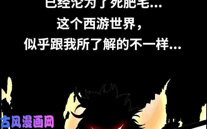 我老婆是魔王大人漫画推荐