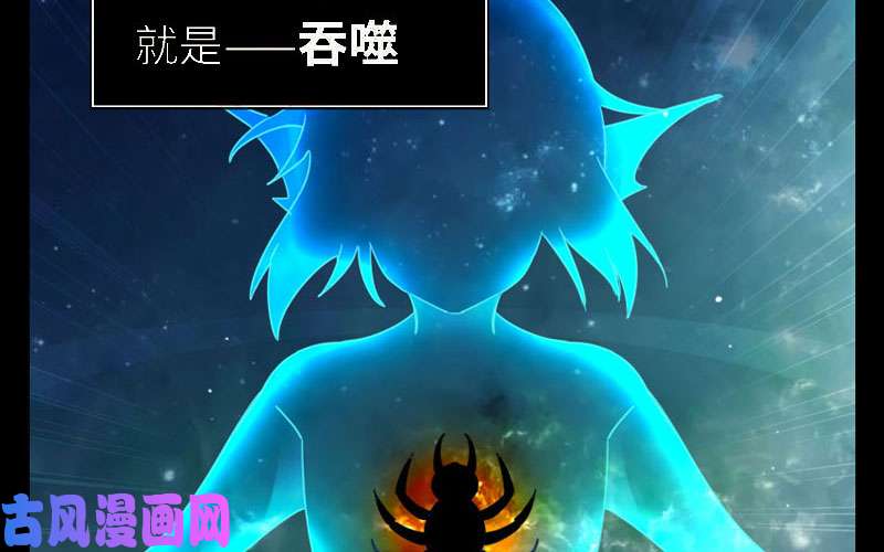 我老婆是魔王大人漫画推荐