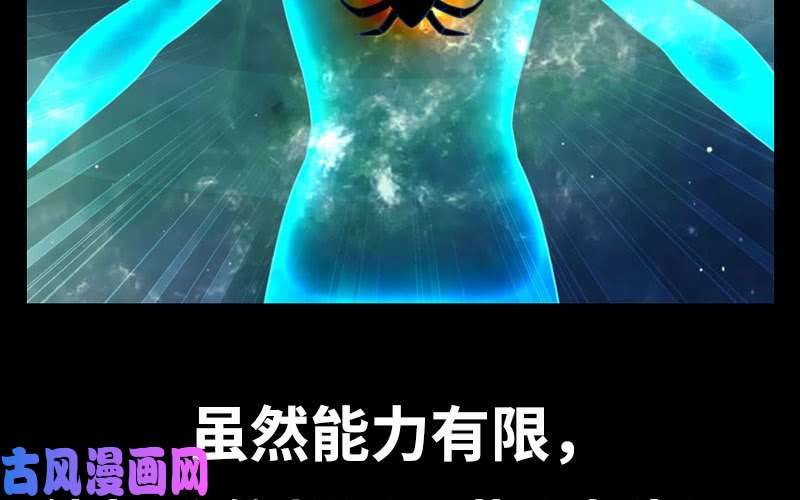 我老婆是魔王大人漫画推荐
