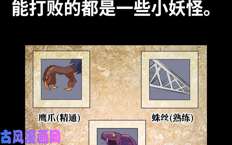 我老婆是魔王大人漫画推荐