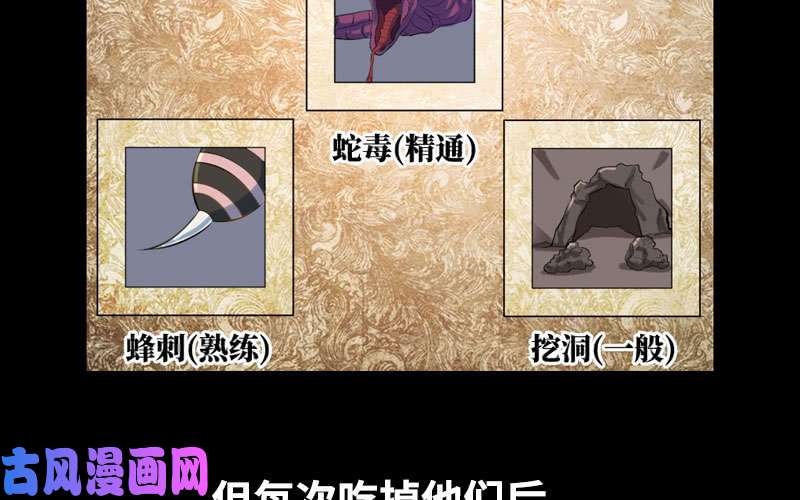 我老婆是魔王大人漫画推荐