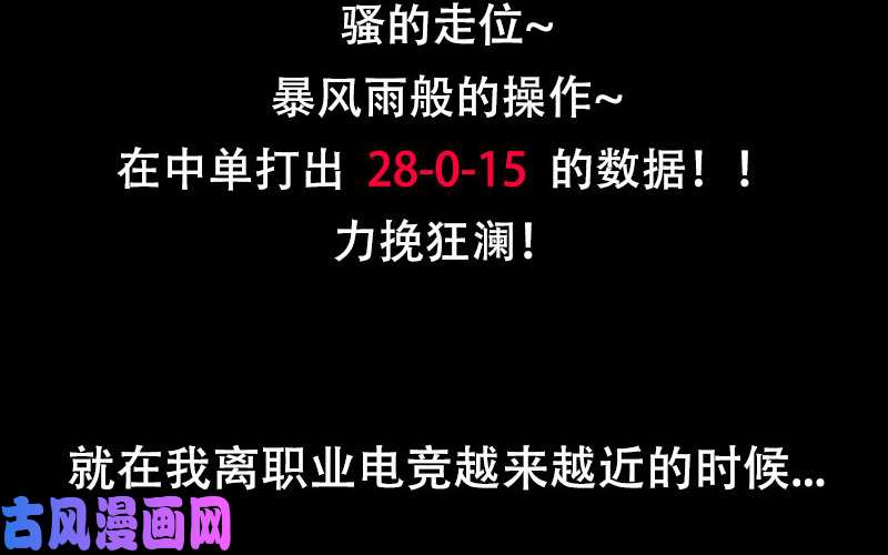 我老婆是魔王大人漫画推荐