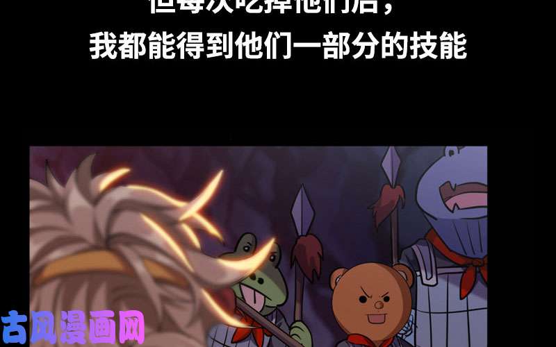 我老婆是魔王大人漫画推荐