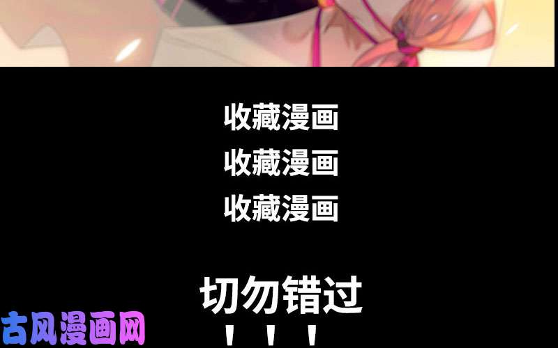 我老婆是魔王大人漫画推荐