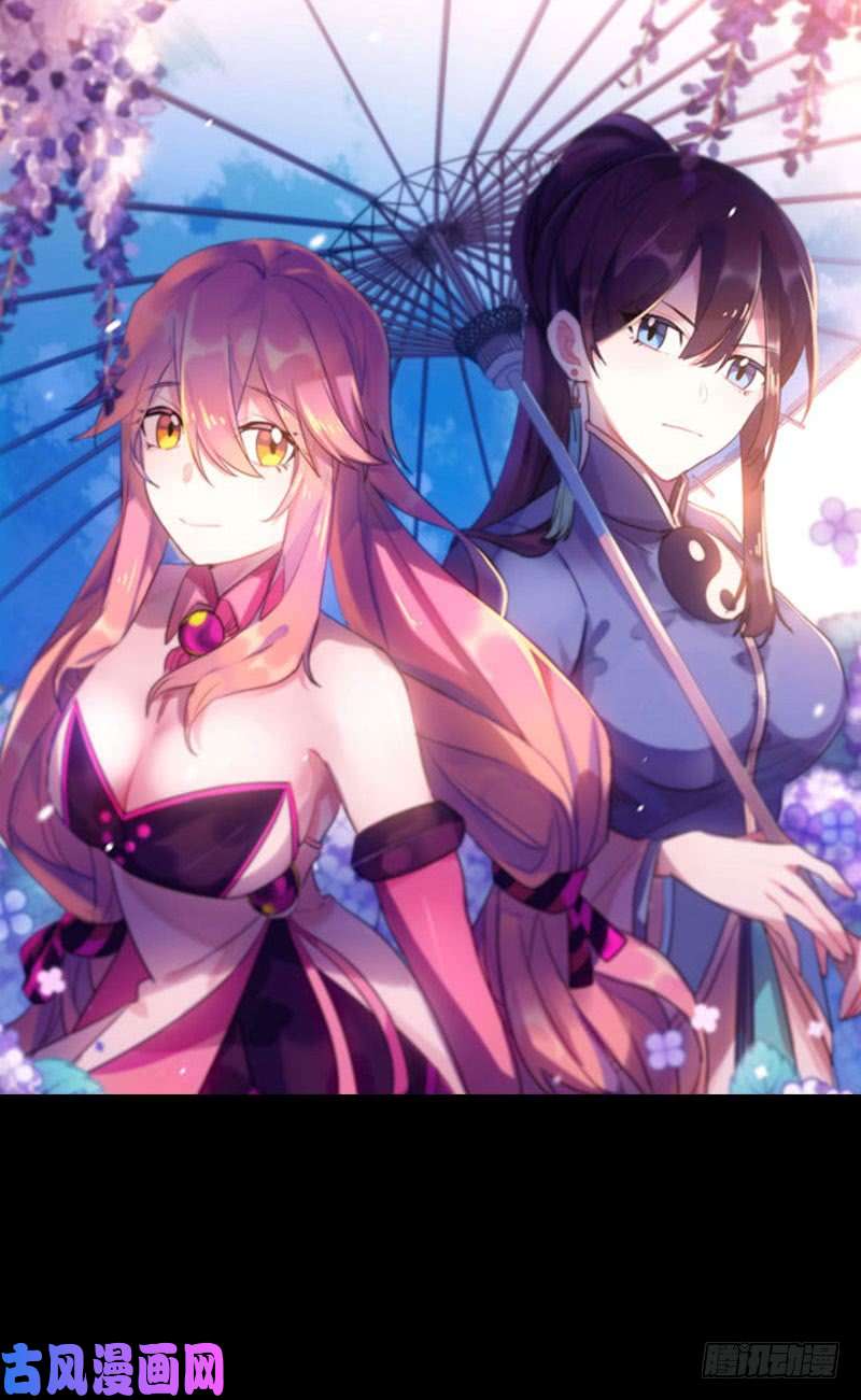 我老婆是魔王大人漫画推荐
