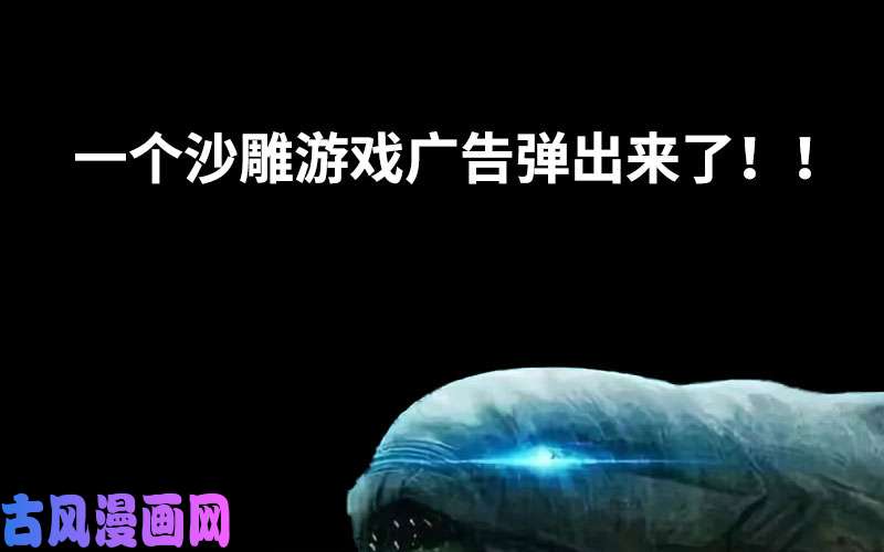 我老婆是魔王大人漫画推荐