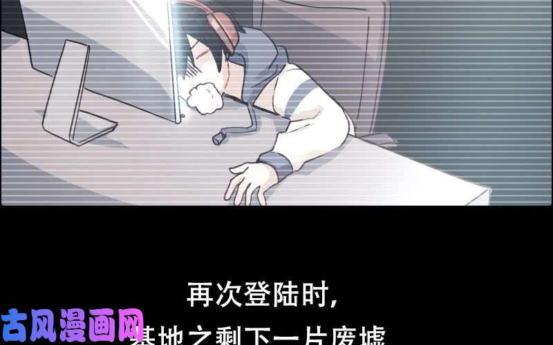 我老婆是魔王大人漫画推荐