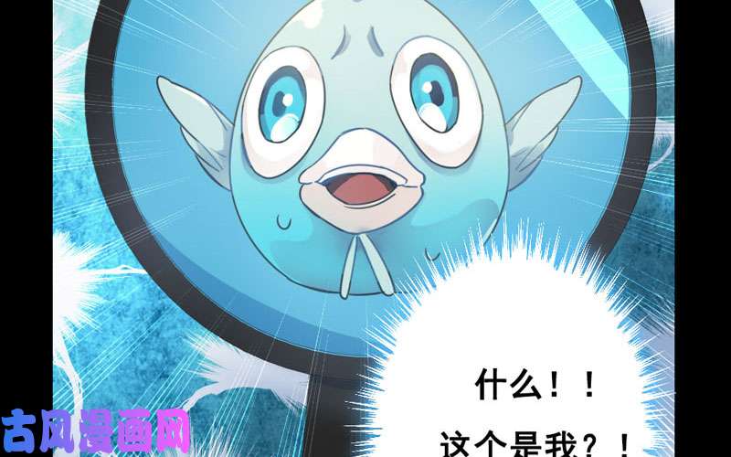 我老婆是魔王大人漫画推荐