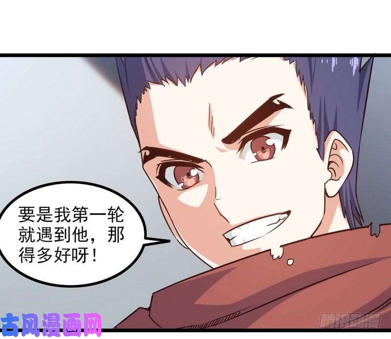 我老婆是魔王大人一百零八