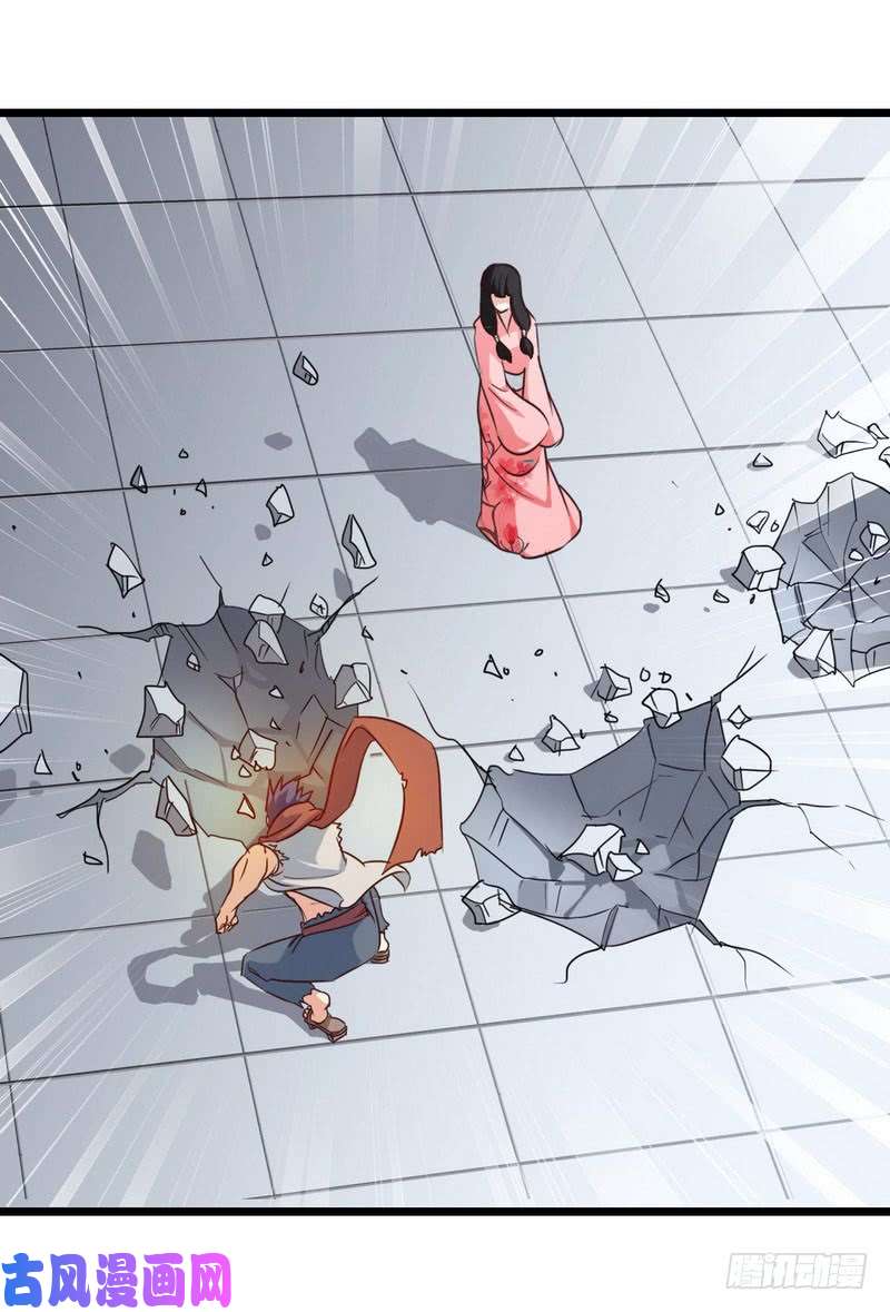 我老婆是魔王大人一百零八