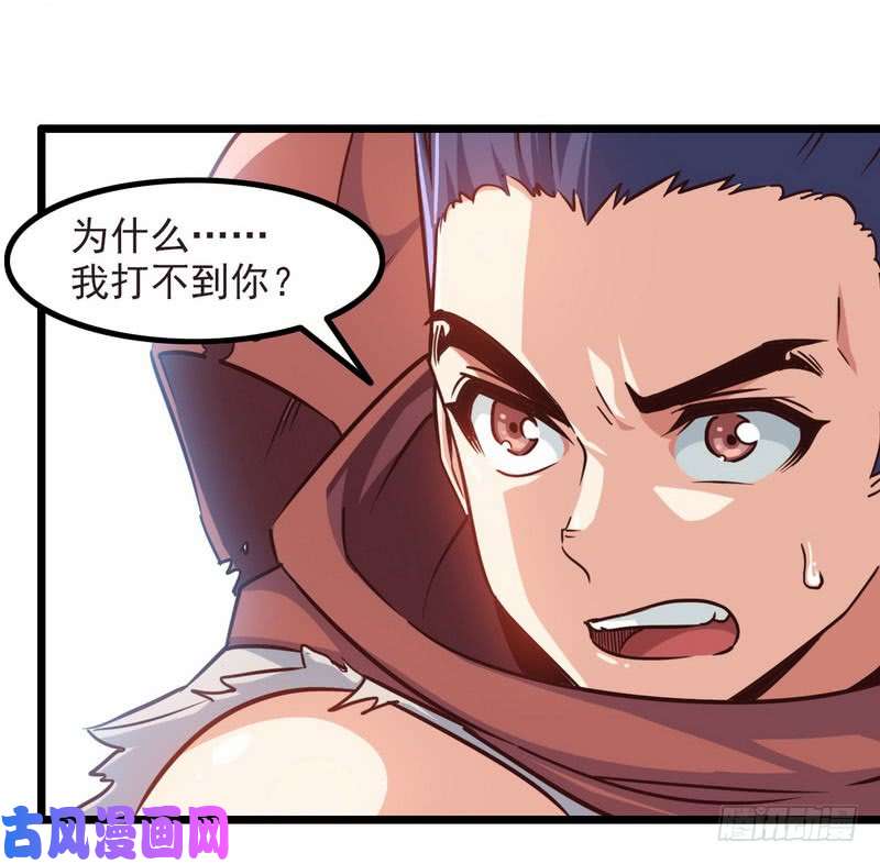 我老婆是魔王大人一百零八