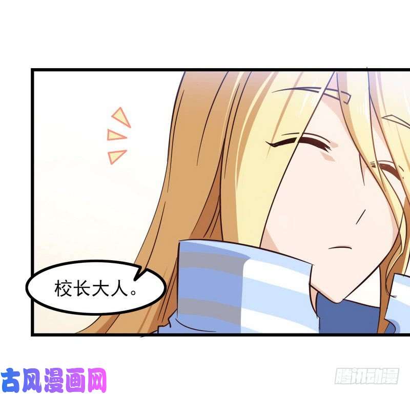 我老婆是魔王大人一百零八