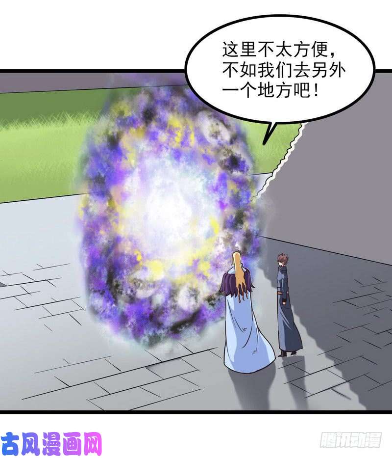 我老婆是魔王大人一百零八