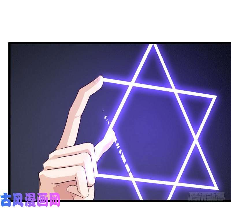 我老婆是魔王大人一百零八