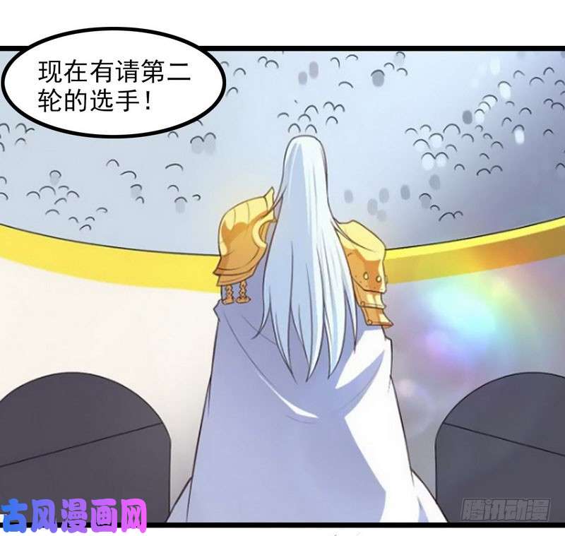 我老婆是魔王大人一百零八