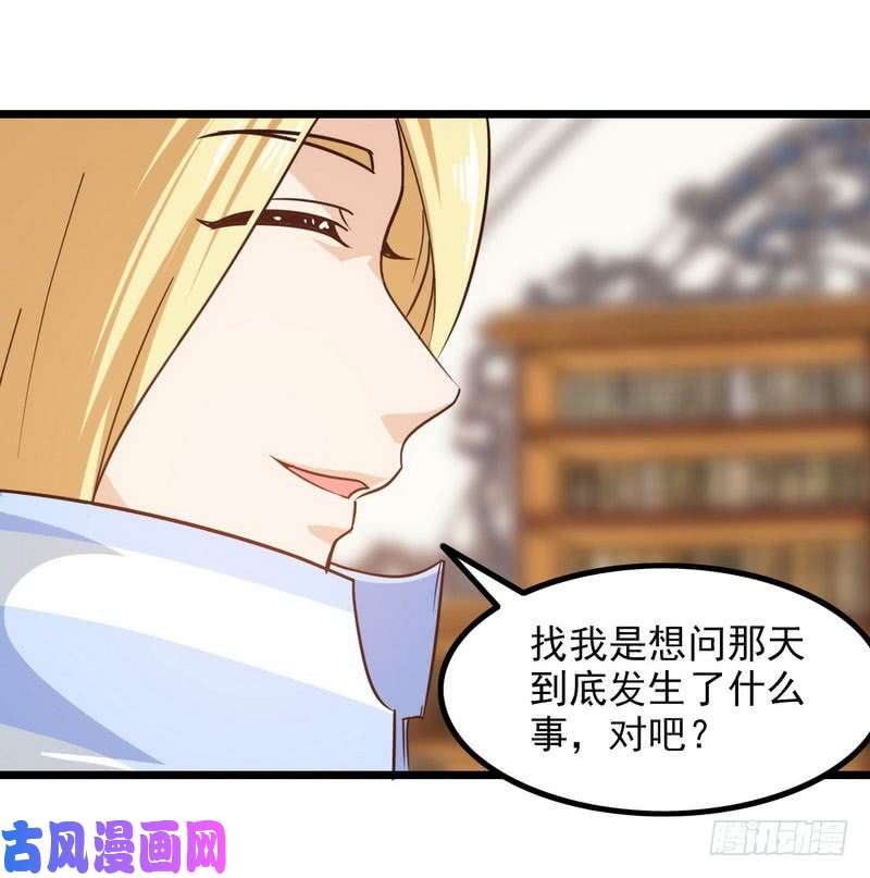 我老婆是魔王大人一百零八