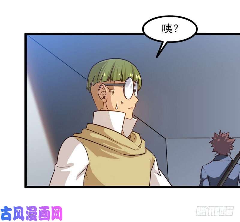 我老婆是魔王大人一百零八