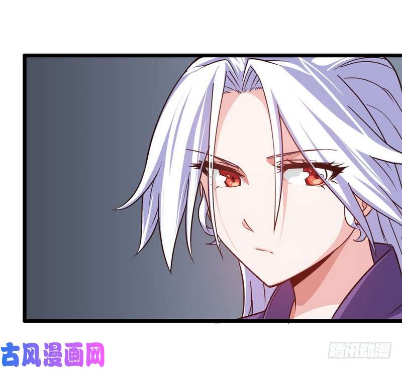 我老婆是魔王大人一百零八