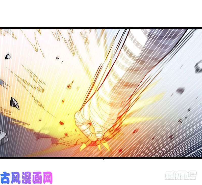 我老婆是魔王大人一百零八